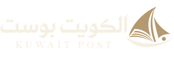 الكويت بوست