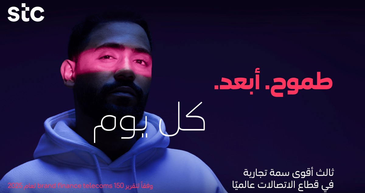 'stc'-ثالث-أعلى-سمة-تجارية-قيمة-في-قطاع-الاتصالات-بالعالم