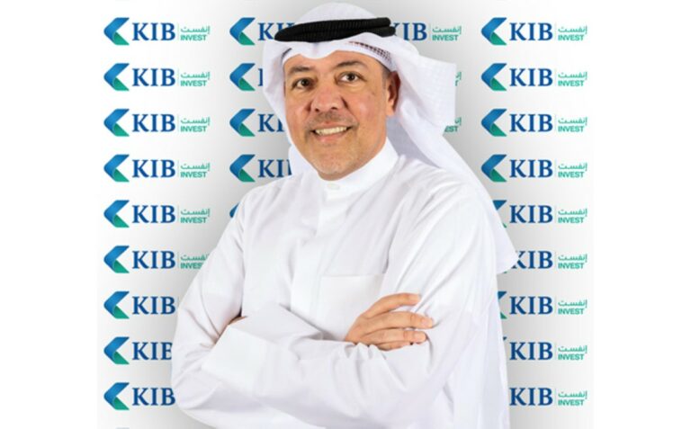 'kib-invest'-تطلق-صندوق-أسواق-النقد-بالدينار-…-ومتوافق-مع-أحكام-الشريعة-الإسلامية