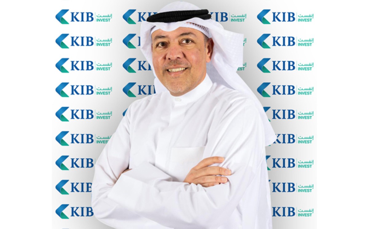 'kib-invest'-تطلق-صندوق-أسواق-النقد-بالدينار-…-ومتوافق-مع-أحكام-الشريعة-الإسلامية