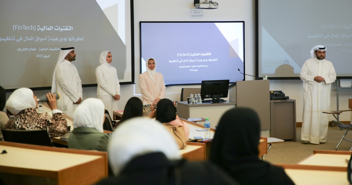 '-أسواق-المال'-ناقشت-تطورات-التقنيات-المالية-بورشة-عمل-في-'العلوم-الإدارية'