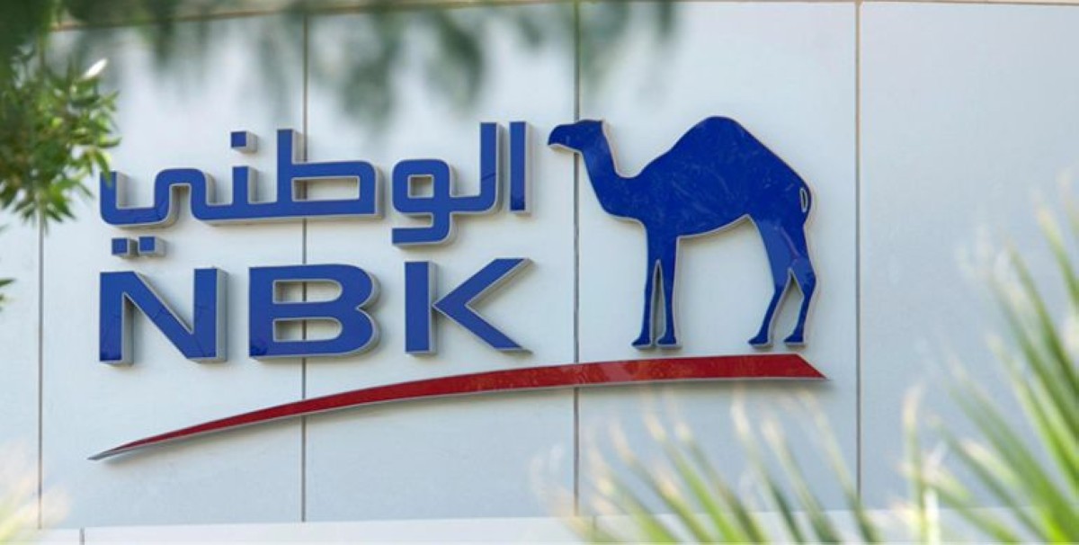 'الوطني':-الأسواق-العالمية-تظهر-علامات-ارتياح-مع-تراجع-التوترات-التجارية