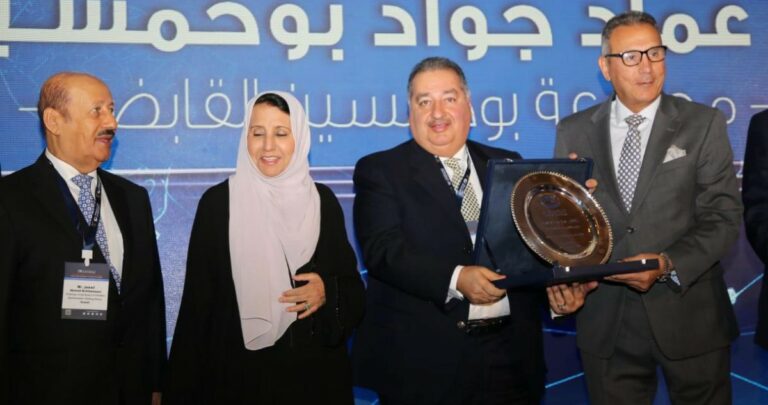 اتحاد-المصارف-العربية-كرّم-عماد-بوخمسين