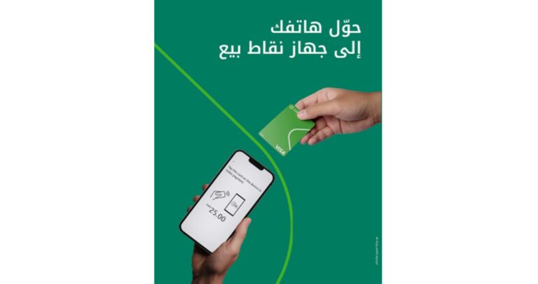 'بيت-التمويل-الكويتي'-يطلق-خدمة-دفع-للشركات-تحول-الهاتف-لجهاز-نقاط-بيع