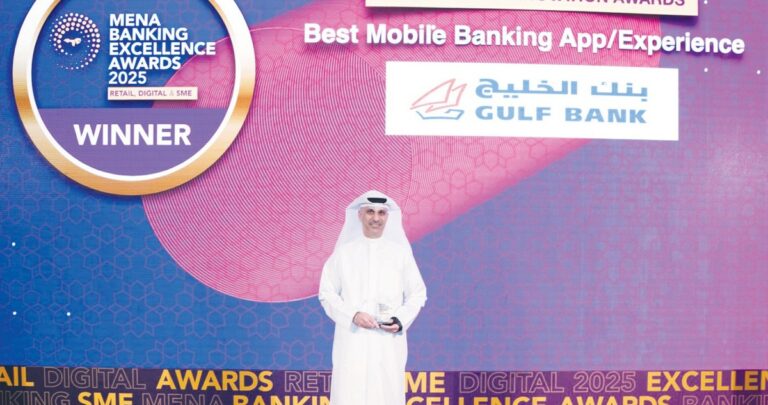 'ميد'-تتوج-'الخليج'-بأفضل-تطبيق-وتجربة-مصرفية-بالموبايل