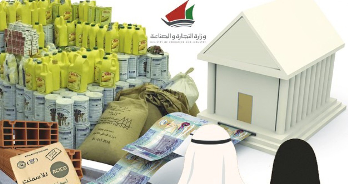 'التجارة':-58-مليون-دينار-دعم-المواد-التموينية-خلال-يناير-وفبراير