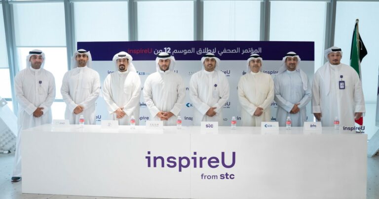 'stc'-تطلق-فعاليات-الموسم-الثاني-عشر-من-برنامج-مسرعة-الأعمال-'inspireu'
