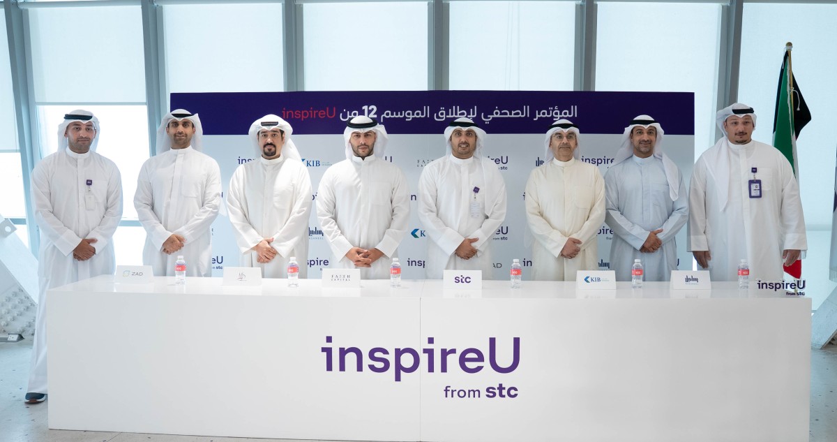 'stc'-تطلق-فعاليات-الموسم-الثاني-عشر-من-برنامج-مسرعة-الأعمال-'inspireu'