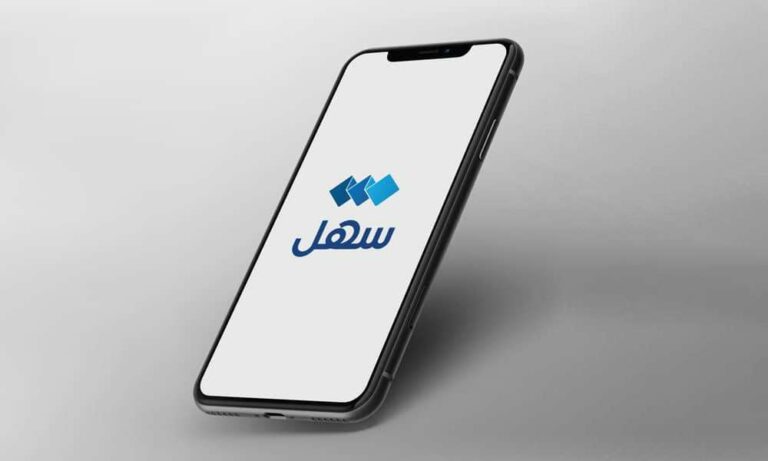 هيئة-المعلومات-المدنية-تطلق-خدمة-تعديل-العنوان-لغير-الكويتيين-على-تطبيق-“سهل”