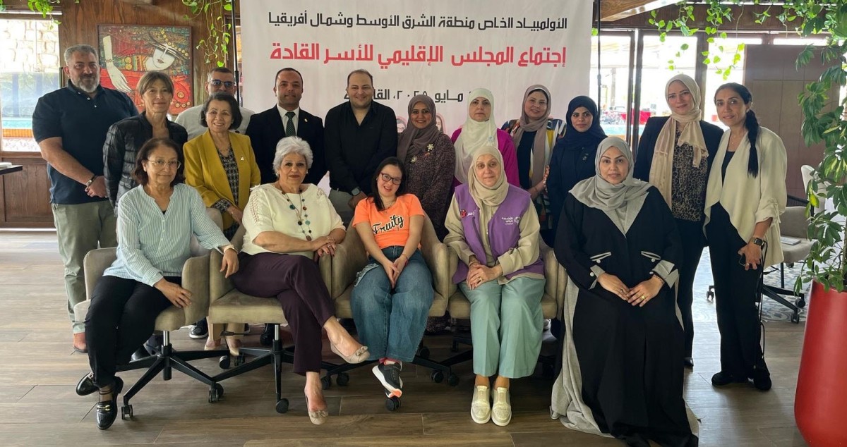 'الأولمبياد-الخاص'-يشارك-باجتماعات-الأسرة