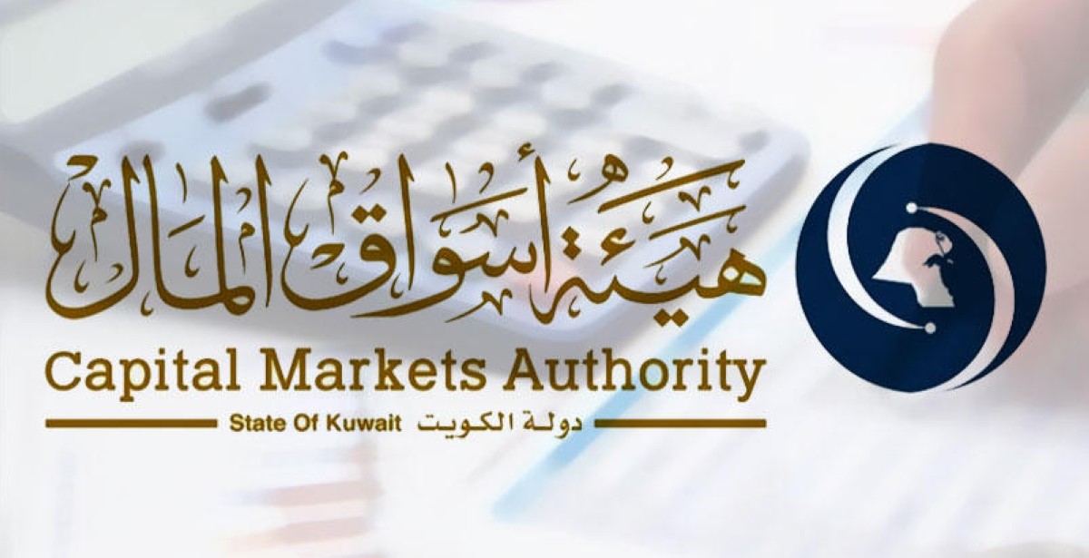 'أسواق-المال'-تعدّل-اللائحة-التنفيذية-لتطوير-البنى-التحتية-لنظام-ما-بعد-التداول