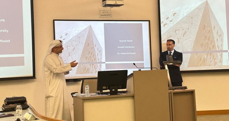 'kib':-ورشة-عمل-رابعة-للاستثمار-والتقييم-العقاري-في-جامعة-الكويت