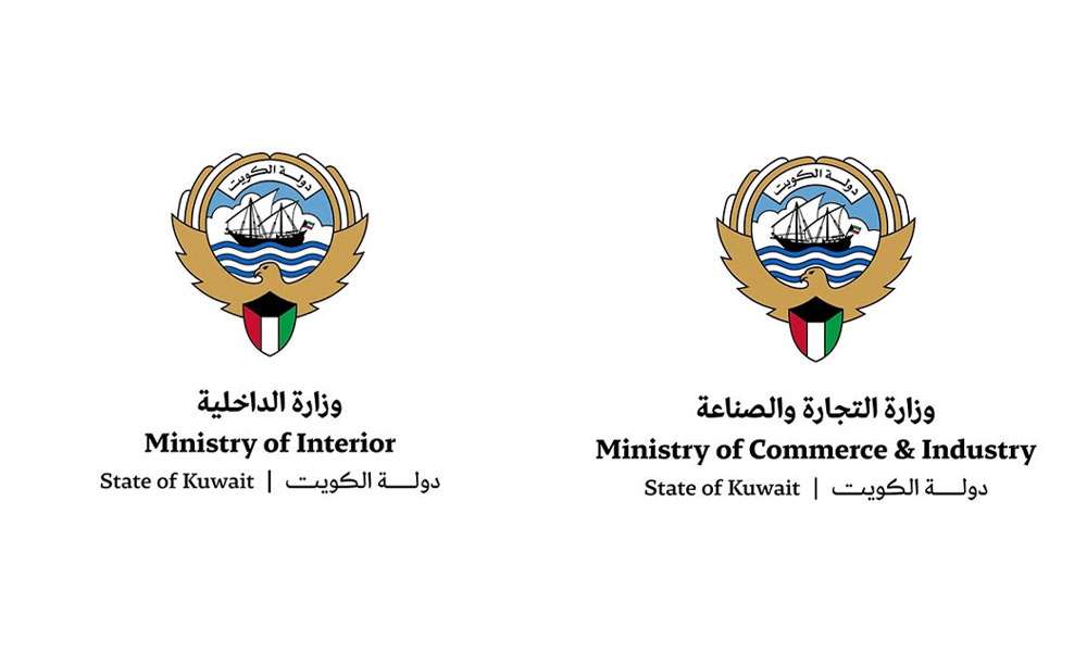 وزارتا-“التجارة”-و”الداخلية”-توقعان-مذكرة-تفاهم-لتعزيز-التعاون-في-مكافحة-غسل-الأموال