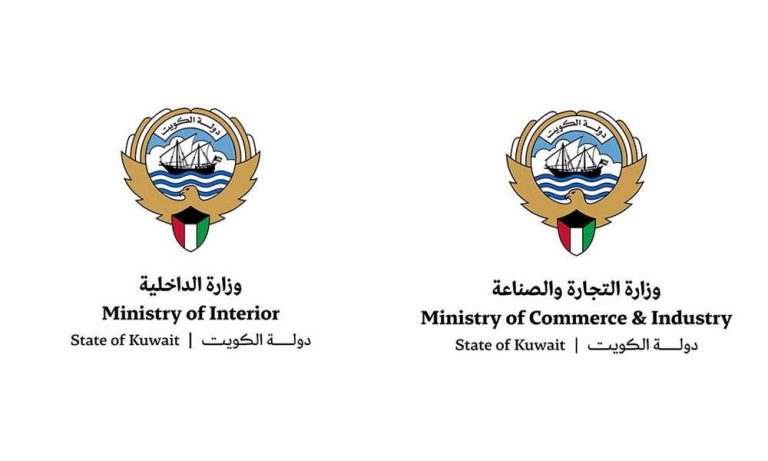 وزارتا-“التجارة”-و”الداخلية”-توقعان-مذكرة-تفاهم-لتعزيز-التعاون-في-مكافحة-غسل-الأموال
