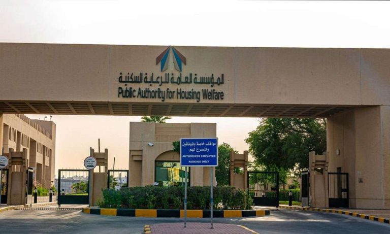“السكنية”-تعلن-استضافة-الكويت-للمؤتمر-الاسكاني-الخليجي-الثاني-في-سبتمبر-المقبل