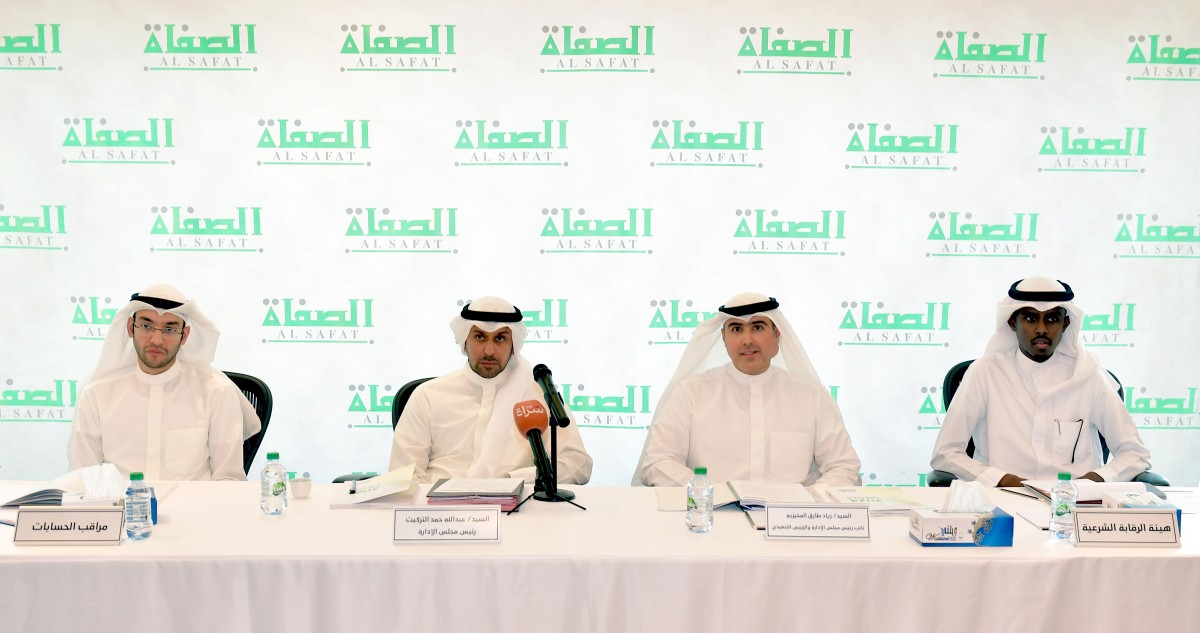 التركيت:-خطة-ستراتيجية-لـ-'الصفاة-للاستثمار'-تعزز-حضورها-محلياً-وإقليمياً