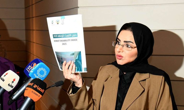 وزيرة-الشؤون:-إطلاق-دليل-الكويت-للإعاقة-2025-خطوة-وطنية-لضمان-العدالة-وتعزيز-حقوق-ذوي-الإعاقة