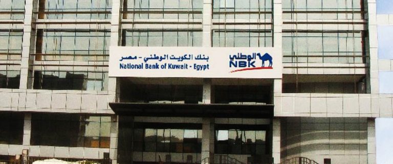 'الوطني-مصر':-مليارا-جنيه-الأرباح-الصافية-بالربع-الأول-من-2025