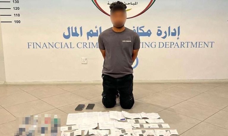 الداخلية:-ضبط-نيبالي-تورط-في-قضايا-تزوير-بنكي-وتهريب-بطاقات-بنكية-وشرائح-اتصال-إلى-خارج-البلاد