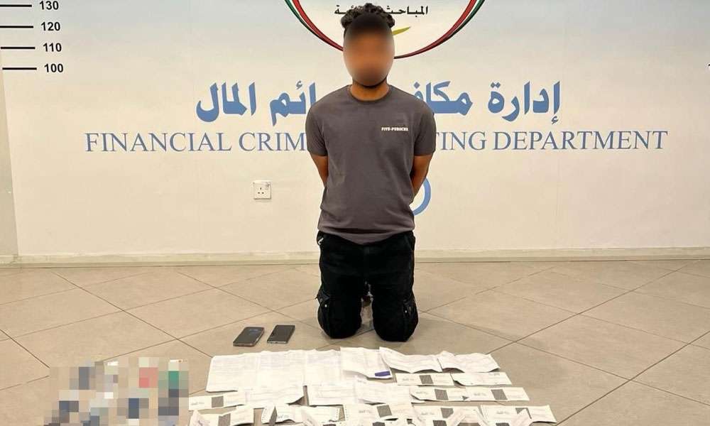 الداخلية:-ضبط-نيبالي-تورط-في-قضايا-تزوير-بنكي-وتهريب-بطاقات-بنكية-وشرائح-اتصال-إلى-خارج-البلاد