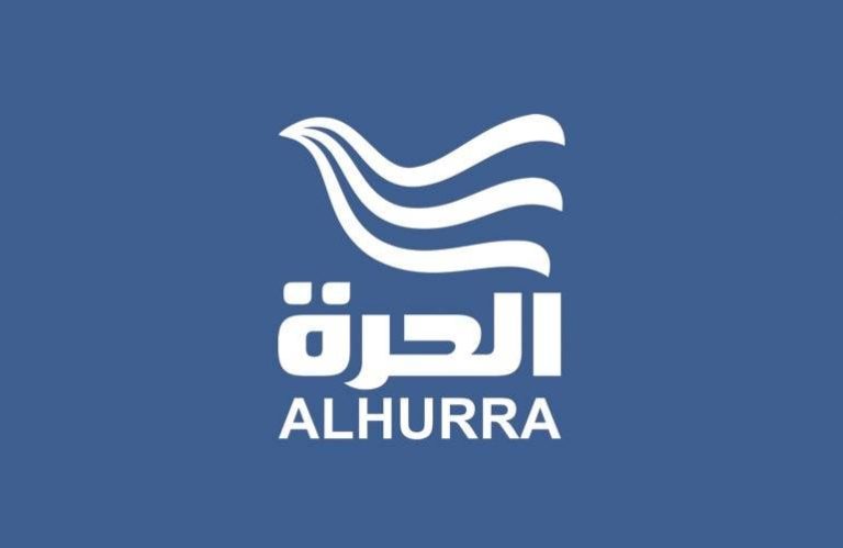 قناة-الحرة-تعلق-بثها-التلفزيوني