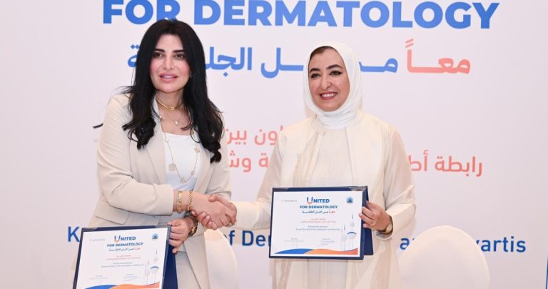 'نوفارتس':-شراكة-ستراتيجية-مع-رابطة-أطباء-الجلد