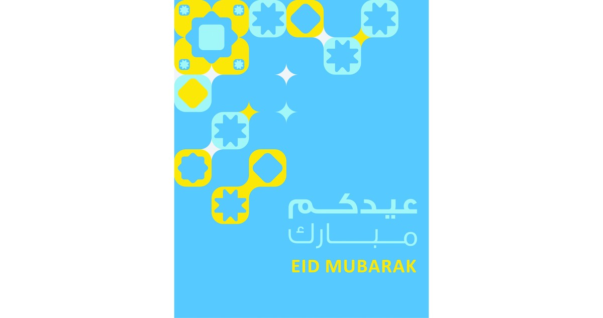 البنك-الأهلي-يعلن-عطلة-عيد-الأضحى