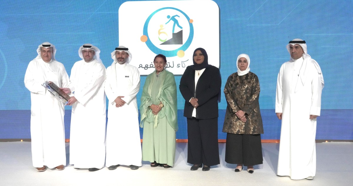 بيت-التمويل-الكويتي-يدعم-ذوي-الهمم-لدمجهم-في-سوق-العمل