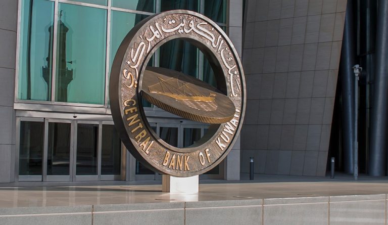 'المركزي'-يُصدر-مسودة-الإطار-التنظيمي-للخدمات-المصرفية-المفتوحة