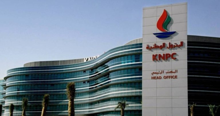 'البترول-الوطنية'-تشكل-لجنة-للنظر-في-إجراءات-الفصل-والاستقالة