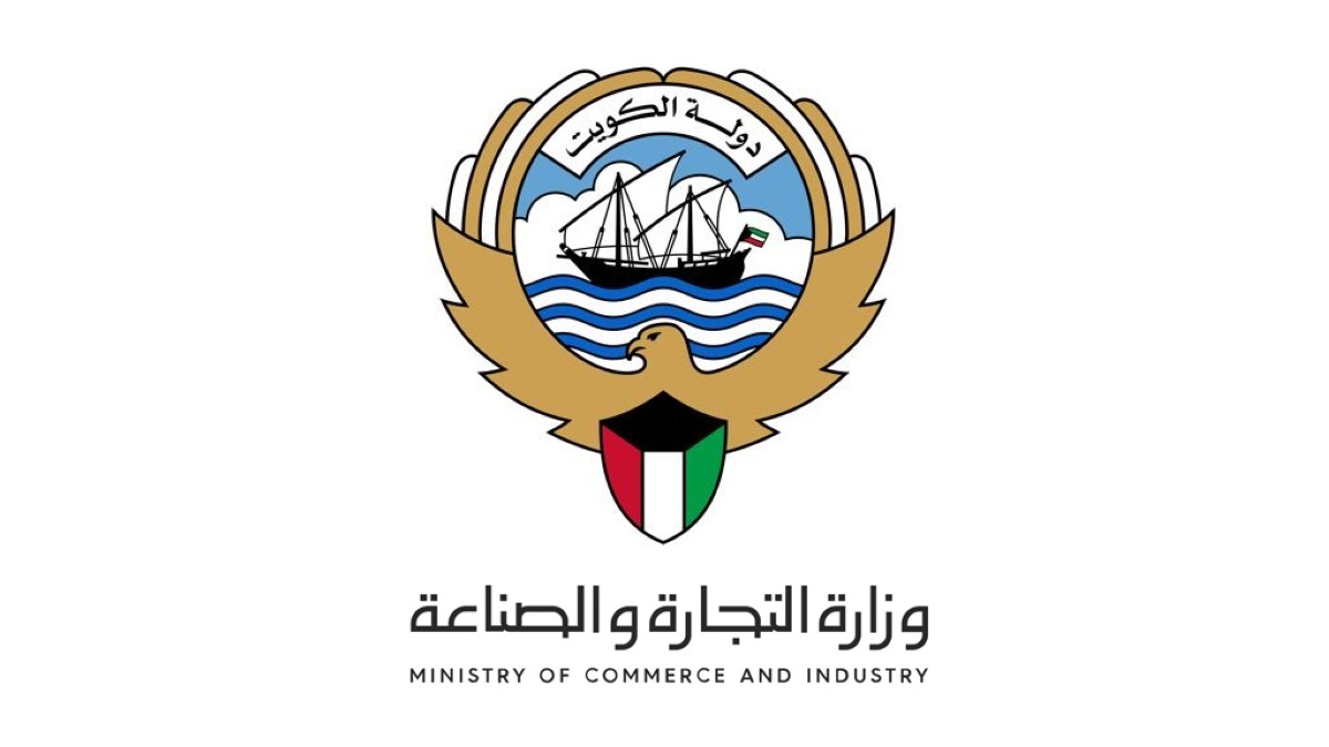 'التجارة':-98-في-المئة-نسبة-تسجيل-'المستفيد-الفعلي'-بين-الشركات-مع-نهاية-المهلة-المحددة-لذلك
