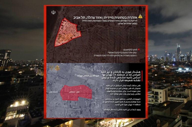 تحذيرات-إخلاء-متبادلة.-إسرائيل-تحذّر-سكان-طهران-بالفارسية-وإيران-ترد-بإنذار-باللغة-العبرية-لتل-أبيب