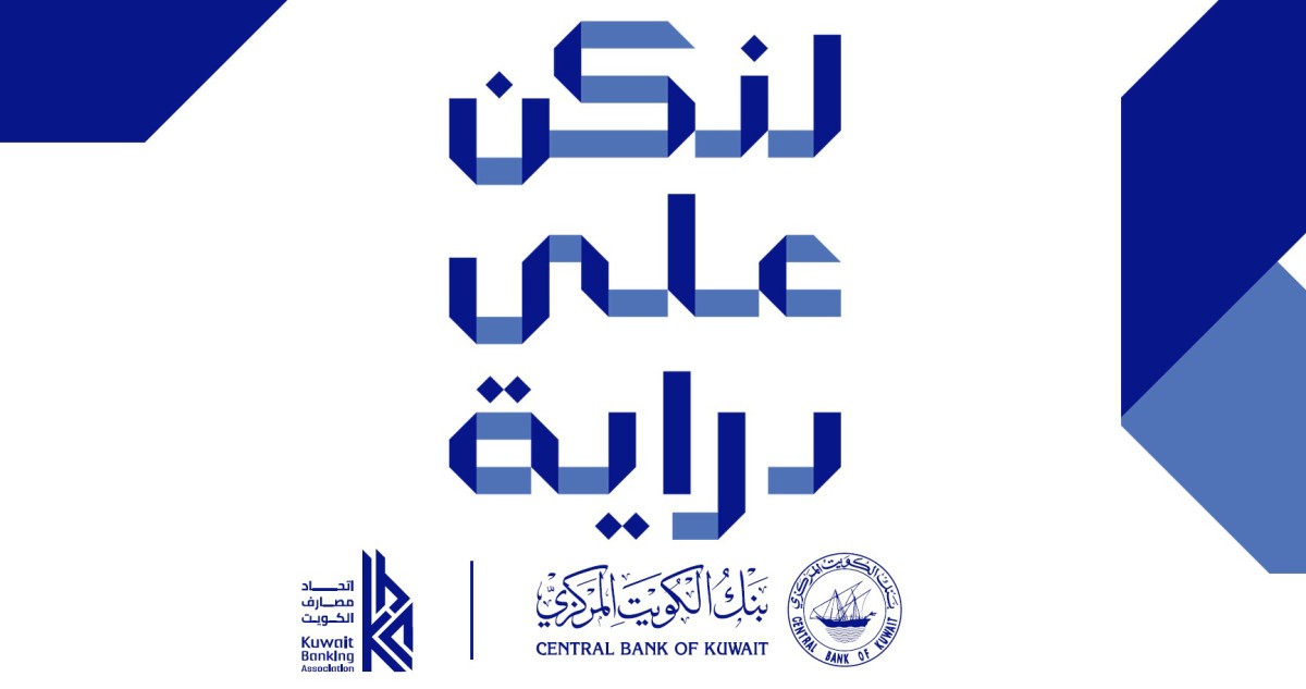'بوبيان'-يُقدم-إرشادات-لتجنب-عمليات-الاحتيال-قبل-السفر