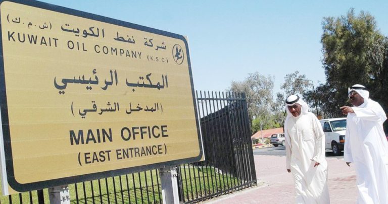 'نفط-الكويت':-مناقصات-كبرى-جنوباً-وشراكات-عالمية-شمالاً-لزيادة-الإنتاج
