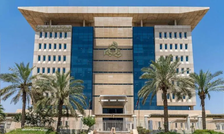 الخدمة-المدنية:-تعطيل-العمل-بالجهات-الحكومية-الخميس-المقبل-بمناسبة-رأس-السنة-الهجرية-1447