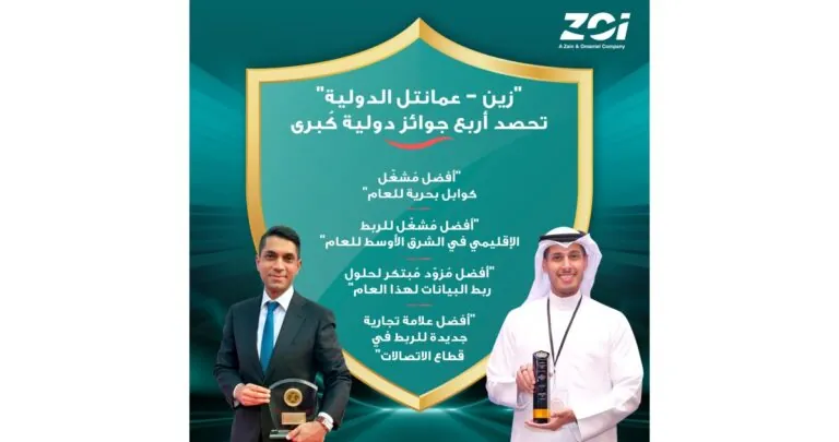'زين-–-عمانتل-الدولية'-تحصد-4-جوائز-دولية-في-قطاع-الاتصالات-عن-2025