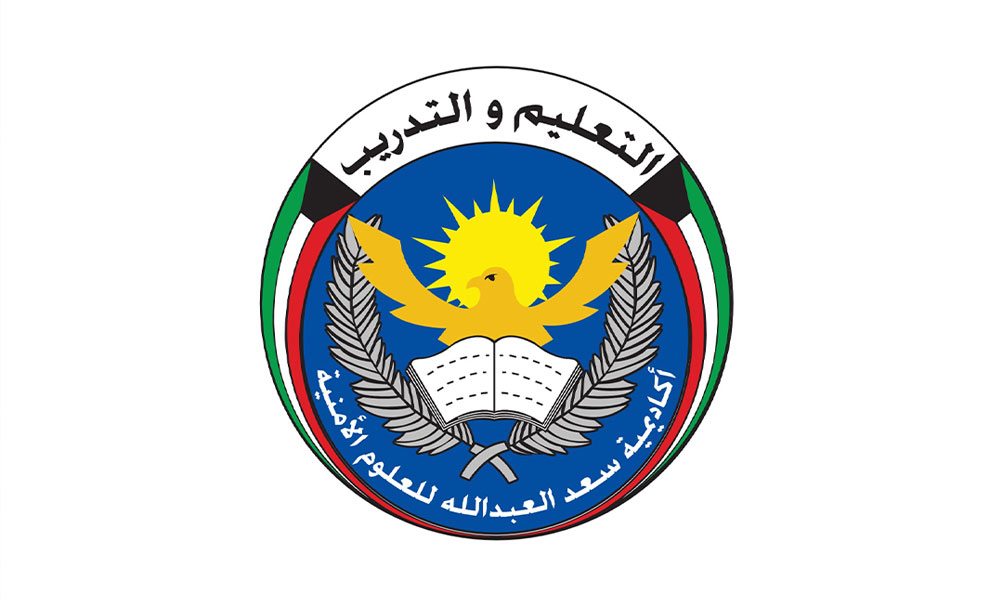 أكاديمية-سعد-العبدالله:-3-أسابيع-إضافية-لاستكمال-معادلة-الشهادة-الجامعية-للمتقدمين-لدورتي-الضباط-33-و15