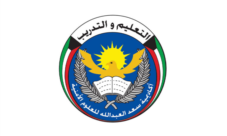 أكاديمية-سعد-العبدالله:-3-أسابيع-إضافية-لاستكمال-معادلة-الشهادة-الجامعية-للمتقدمين-لدورتي-الضباط-33-و15