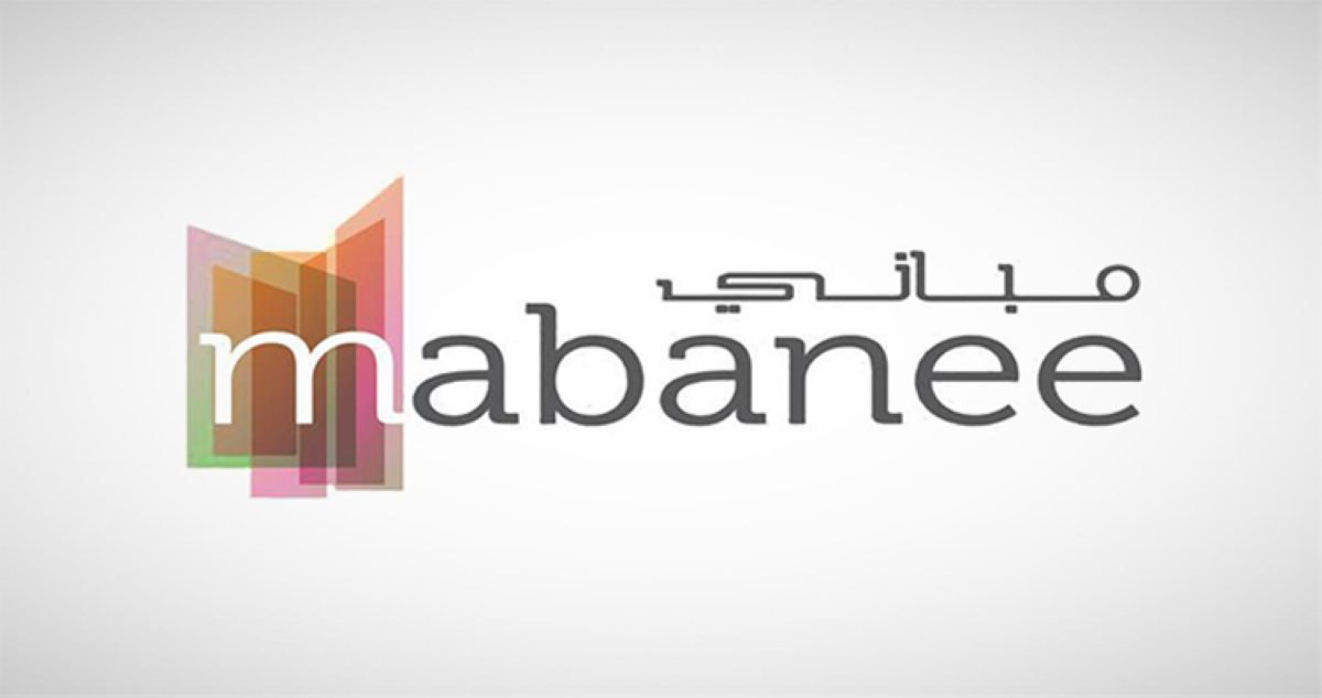 16.9-مليون-دينار-أرباح-'المباني'-في-3-أشهر