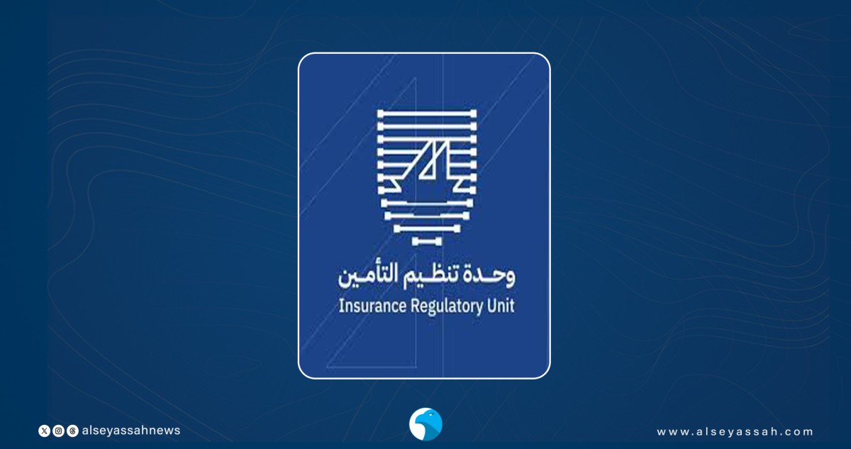 'تنظيم-التأمين'-تحقق-8.2-مليون-دينار-إيرادات-في-2024-/‏-2025