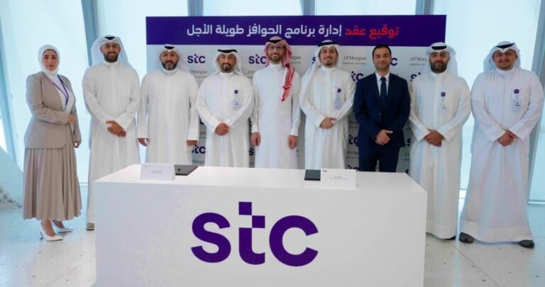 stc-تدشن-برنامج-الحوافز-'ltip'-طويل-الأجل-لموظفيها