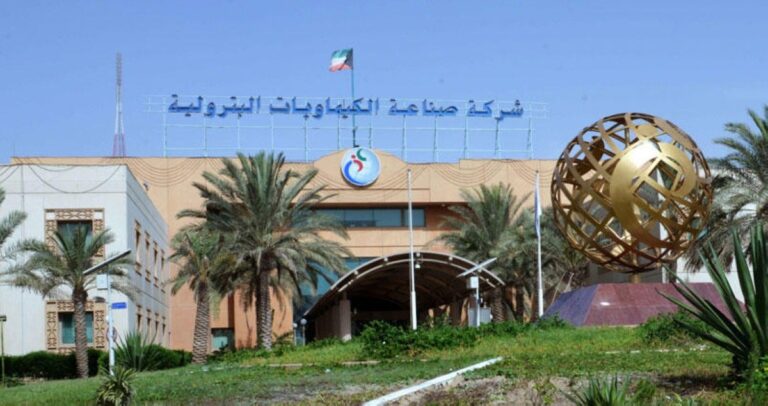 ارتفاع-أرباح-شركة-الكيماويات-البترولية-إلى-58.5-مليون-دينار-خلال-2024/‏2025