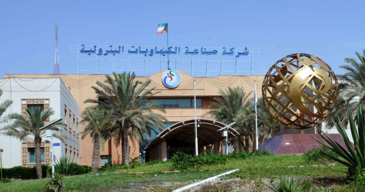 ارتفاع-أرباح-شركة-الكيماويات-البترولية-إلى-58.5-مليون-دينار-خلال-2024/‏2025