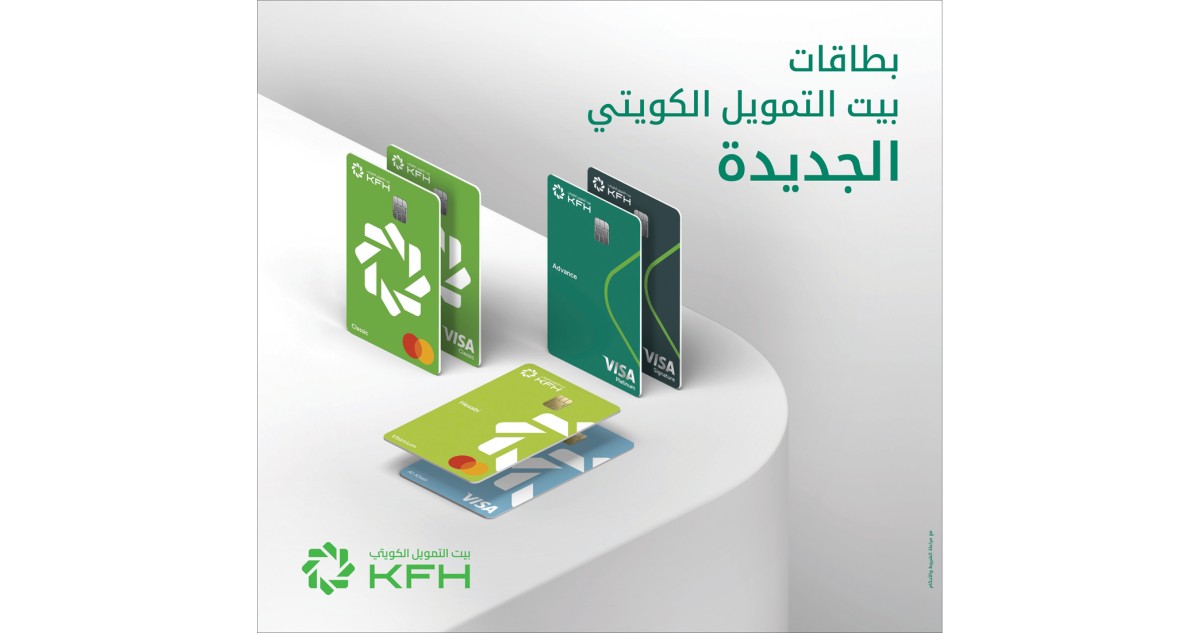 بيت-التمويل-الكويتي:-إقبال-على-kfh-rewards-مسبقة-الدفع