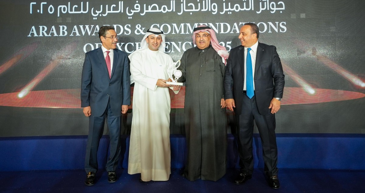 'kib'-يحصد'التميّز-بالريادة-الرقمية-والمصرفية-لتجربة-العميل'