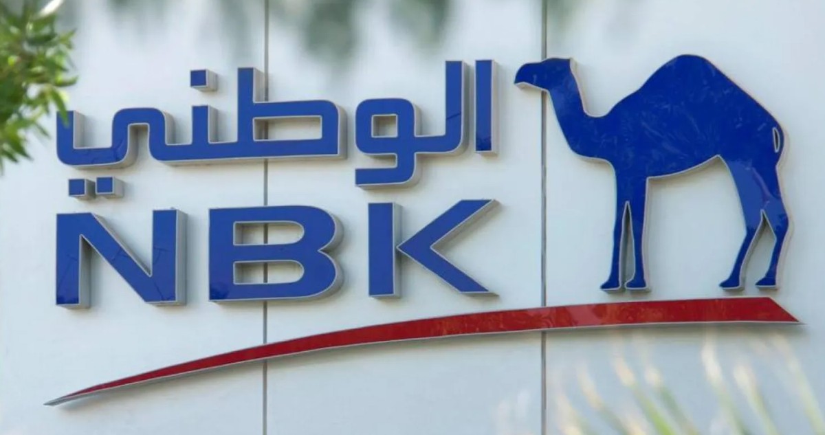 'الوطني':-4.6%-نمو-الائتمان-المحلي-حتى-نهاية-النصف-الأول