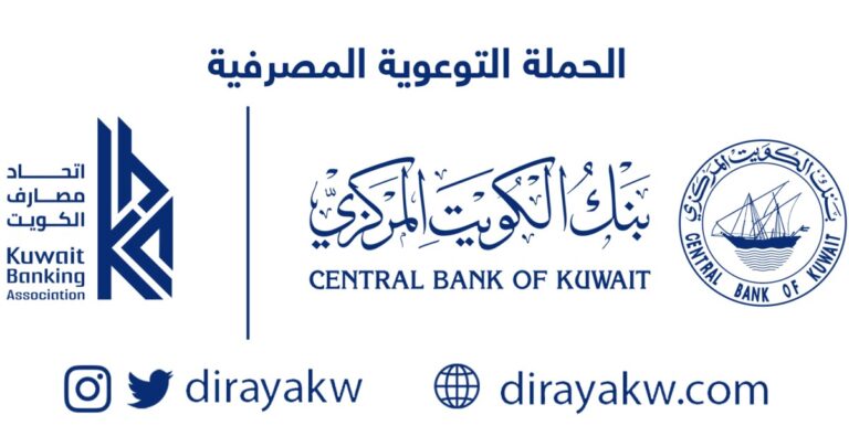 'الوطني'يحذر-من-العمليات-المصرفية-عبرشبكات'الواي-فاي'العامة-بالمطارات
