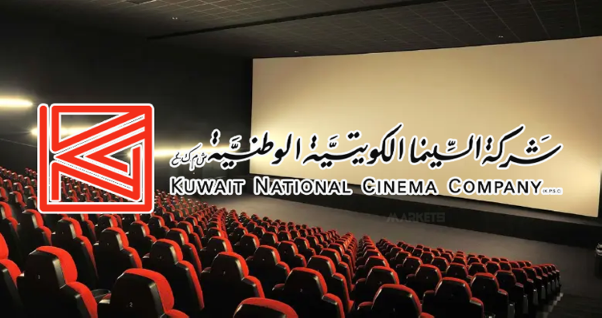 'السينما-الكويتية'-تحقق-8.7-مليون-دينار-أرباحاً-صافية-بالنصف-الأول