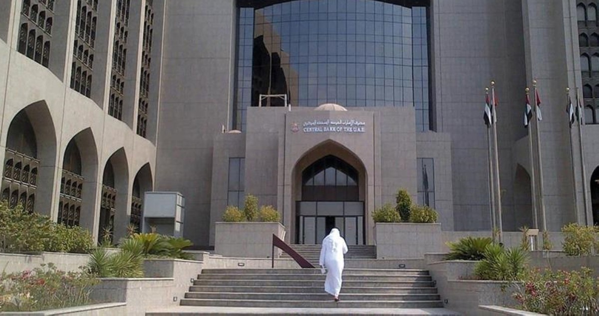 26%-ارتفاع-رصيد-'المركزي'-الإماراتي-من-الذهب-بالأشهر-الخمسة-الأولى-من-2025