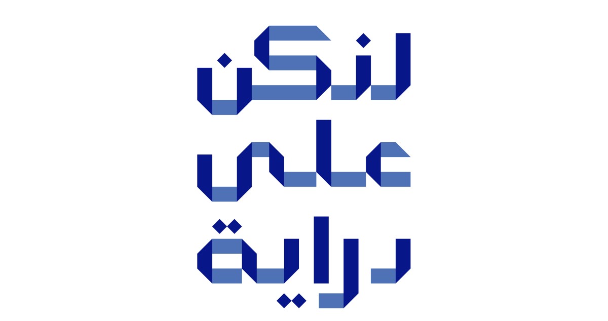 'kib'-يحذر-من-أنواع-جديدة-للاحتيال-الإلكتروني-عبر-المنصات-الرقمية